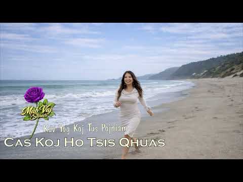 Kuv Yog Koj Tus Pojniam Cas Koj Ho Tsis Qhuas~02/13/2026~