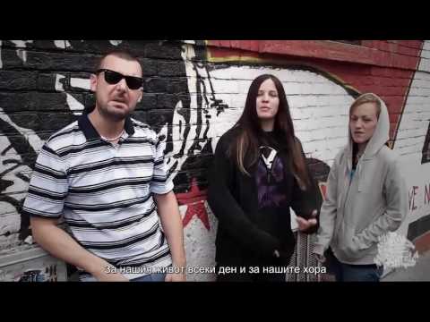 Няма да минат! - Refpolk Acero Moretti Kronstadt Daisy Chain & Mis Zebra