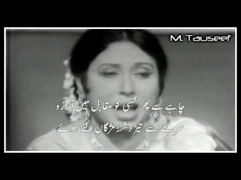 Muddat hui hai yaar ko mehmaan kiye hue - iqbal bano