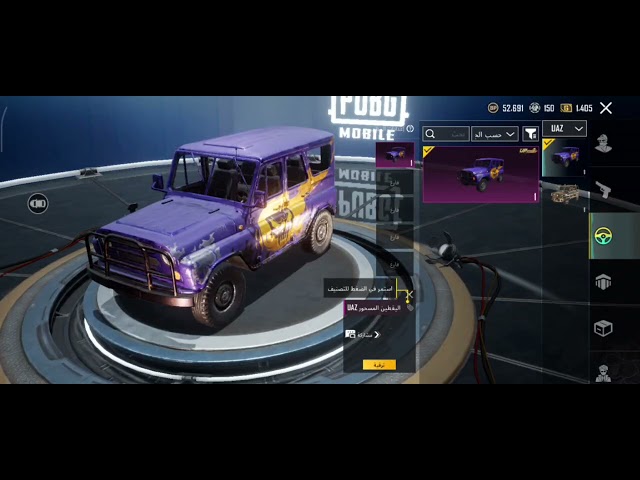 حساب ببجي عالمية  أسلوب خرافي امفور الثلجي لفل5