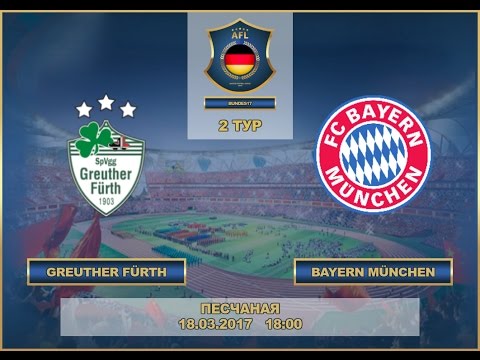 AFL17. Germany. Bundesliga 1. Day 2. Greuter Fürth - Bayern München