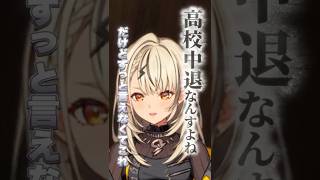 懺悔にて配信5年目にして配信初出し情報を公開する神成きゅぴと、笑いに変えるファン太さん #shorts #madtown #神成きゅぴ