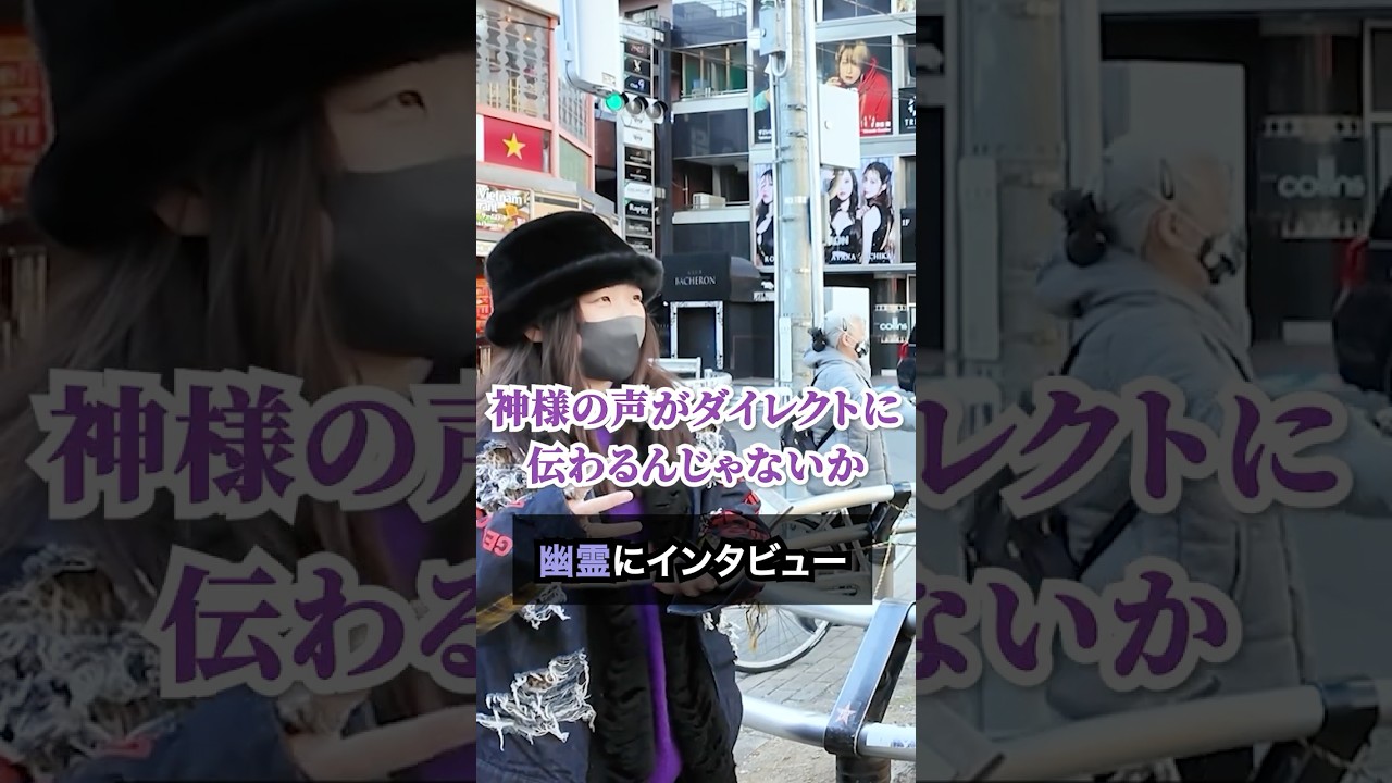 神社にお参りしている幽霊にインタビュー【心霊】