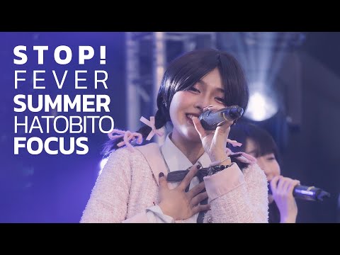 Stop! - FEVER (Summer HatoBito Focus) 04.02.24 JX2024