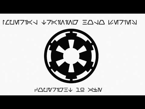 Imperial training Video THX-1433 The Rathtar