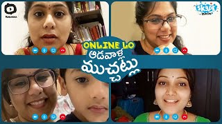 Online Lo Aadavala Muchatlu | Lockdown Special Series | Skype Stories Episode-1