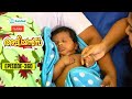 Aliyans 360 ആൺവാവ Comedy Serial Sitcom Kaumudy