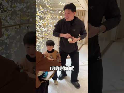 人生處處有驚喜！ 【七個佩奇爸爸】#媽咪新風向 #我家帶娃有妙招#人類幼崽 #奶爸帶娃#funny#shorts