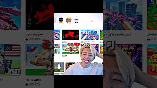 やりたいゲームが出来なくて、泣き叫ぶGON #GON #GON切り抜き #shorts