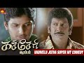 Vadivelu Jiiva Super Hit Comedy Kacheri Arambam Comedy Scenes Jiiva Poonam Bajwa