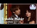 음악중심 - Trouble Maker - Trouble Maker 트러블 메이커 - 트러블 메이커 Music Core 20111210