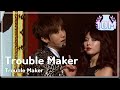 음악중심 Trouble Maker Trouble Maker 트러블 메이커 트러블 메이커 Music Core 20111210