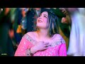Rab Jaane Main Kinna Tenu Pyaar Karan Chahat Baloch Mujra Dance Performance 2024
