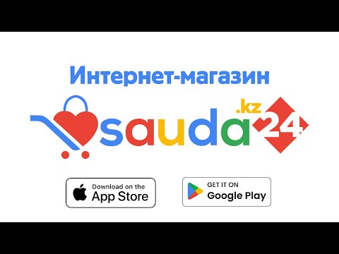Sauda24