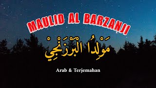 Download lagu Maulid Al Barzanji (مَوْلِدُا الْبَرْزَنْجِيْ) Rawi 8 - Teks Arab dan Terjemahan mp3