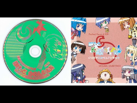 Studio SiestA - Pocket Kanon & AIR ORIGINAL SOUNDTRACK | Strawberry Girl (名雪)