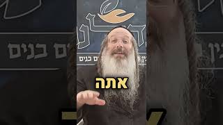 #גדלנו
