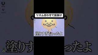 脊髄で喋る男　#shorts