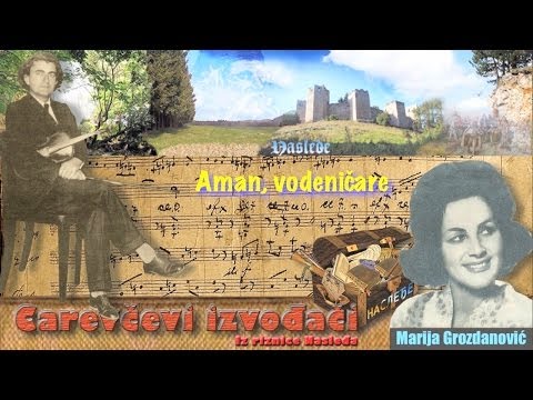 Carevčevi izvođači: Marija Grozdanović - Aman, vodeničare