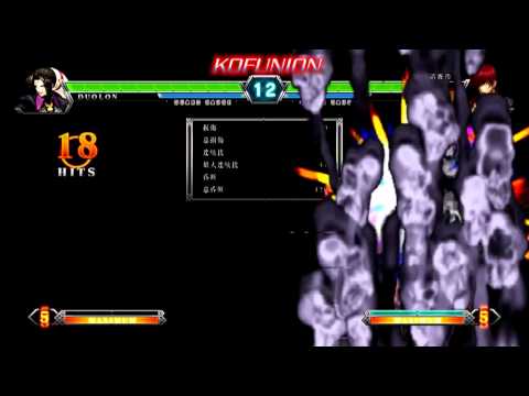 KoFXIII CMV Chaos-1 by LostFeather