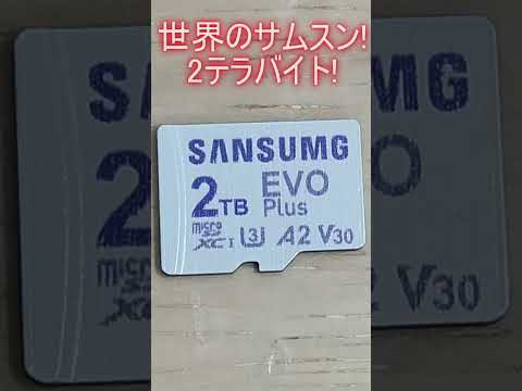I bought a super cheap Samsung 2TB microSD card and it worked #shorts