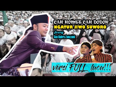 VERSI FULL!! LUCU!!CAK KOMET DODOK SARENG GUS BAHRU ZAMZAMI