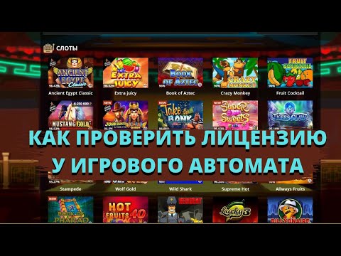 Лицензионные онлайн казино россии 2020 Лицензионные онлайн казино россии 2020 crystalslot casino