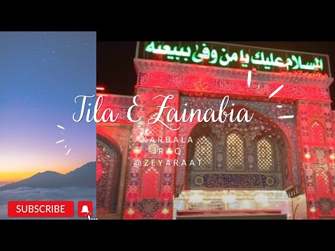 Tila E Zainabia | Tilla E Zainabiya | Ayam e Fatima  | Karbala Iraq @Zeyaraat247