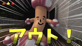 「どしたん？話聞こうか？」という不審者から逃げるゲームが色々とアウトだった件ｗ　【バカゲー】【ホラーゲーム】