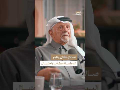 Yemeni Windows Media