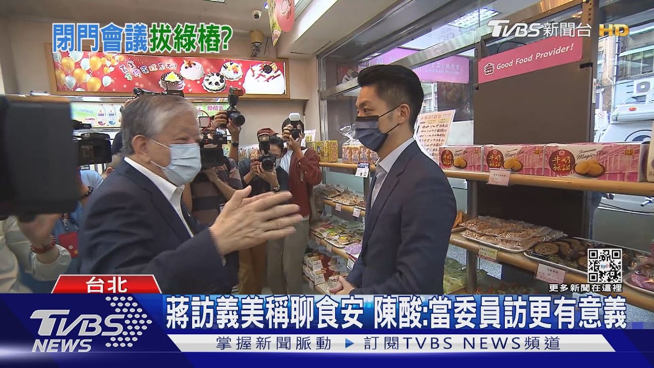 蔣萬安訪義美拔樁 陳時中:企業不分藍綠