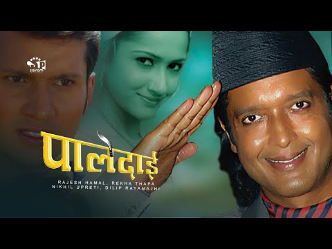 Watch Paaledai