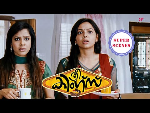 Three Kings Super Scenes | Sandhya’s lover teases her calling it a Japanese nose! | Indrajith