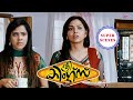Three Kings Super Scenes Sandhya S Lover Teases Her Calling It A Japanese Nose Indrajith