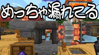 【Minecraft】ありきたりな歯車宇宙 #30【CreateAstral】【ゆっくり実況】