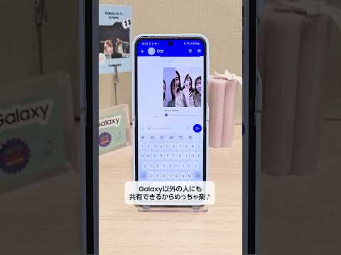 Galaxy 携帯電話: 新しくリリースされた Samsung アプリで実用的なトリックが可能