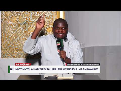 OKUNNYONNYOLA HADITH AMAKUMI ANNA MU KITABO KYA IMAMA NAWAWI
