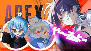 【APEX】新シーズン体験【wゆうしゃさん、源さん】