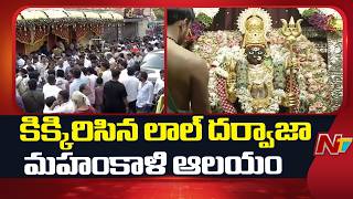 Temple video