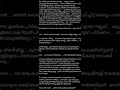 Kambi Kadha Part 1