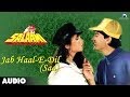 Salaami Jab Haal E Dil Sad Full Audio Song Ayub Khan Roshni Jaffrey