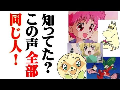 Kingyo Chuuihou! Wapiko-chan Ondo Mika Kanai