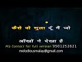 Chehre Se Zara Aanchal Karaoke With Female Vocals Mukesh Asha Bhosle