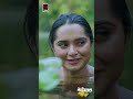 প্রেম যখন ভাসমান বউয়ের বাড়ি Jovan Keya Payel New