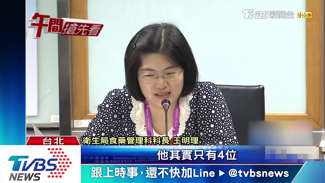 稽查外送!79%餐廳「衛生3缺失」初查違規