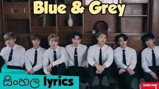 bts Blue & Grey sinhala lyrics