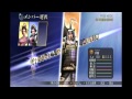 Warriors Orochi Z PS3 English Patch HD