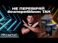 Джерело безперебійного живлення Елекс Кулон Q300 V4.0 LiFeP04
