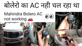 OBD Code p06a0 Guide to Repair