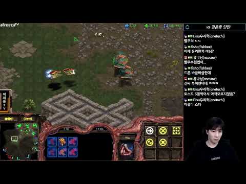 [30.5.23] SC:R 1v1 (FPVOD) Jaedong (Z) vs Shuttle (P) Vermeer